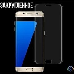 Easy стекло защитное для Samsung Galaxy S7 Edge