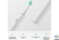 Xiaomi MiJia Sound Electric Toothbrush White (DDYS01SKS)
