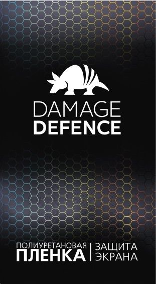 Полиуретановая пленка Damage Defence Samsung S7 задняя сторона