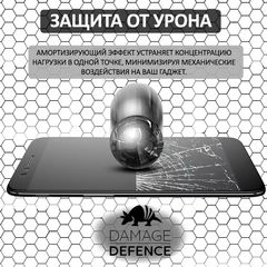 Полиуретановая пленка Damage Defence Nokia 7 plus