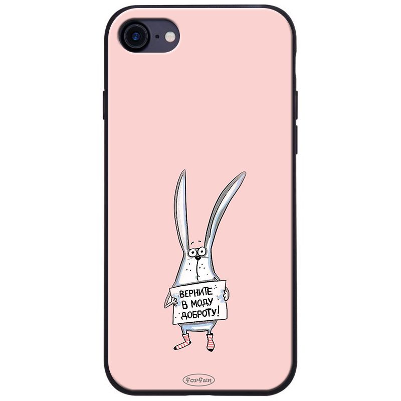 Чехол Epik ForFun для Apple iPhone 7 / 8  Добрый заяц / Розовый